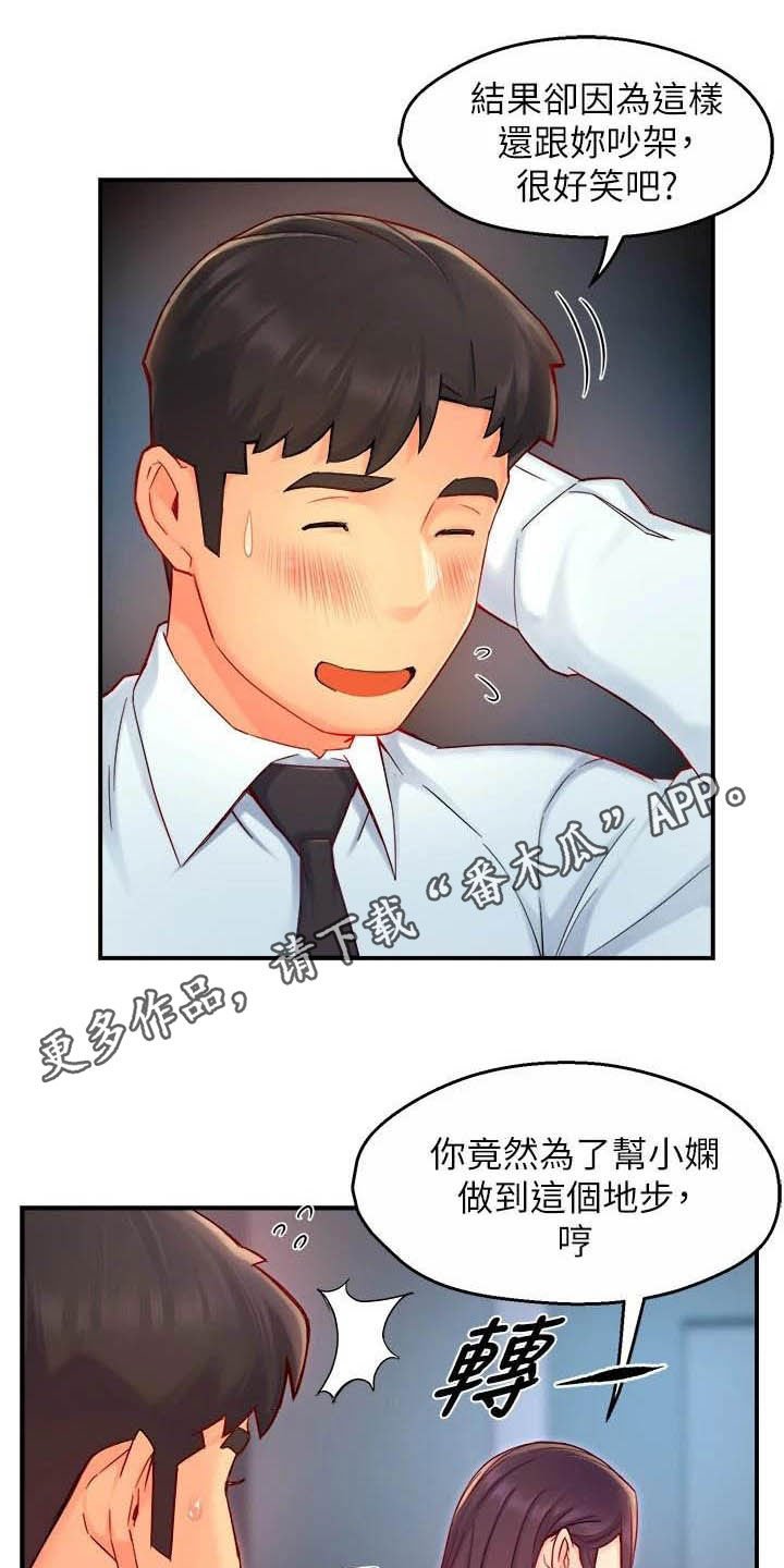 第62章：蛋糕