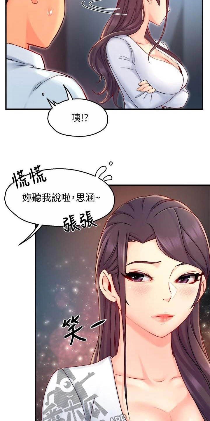 第62章：蛋糕
