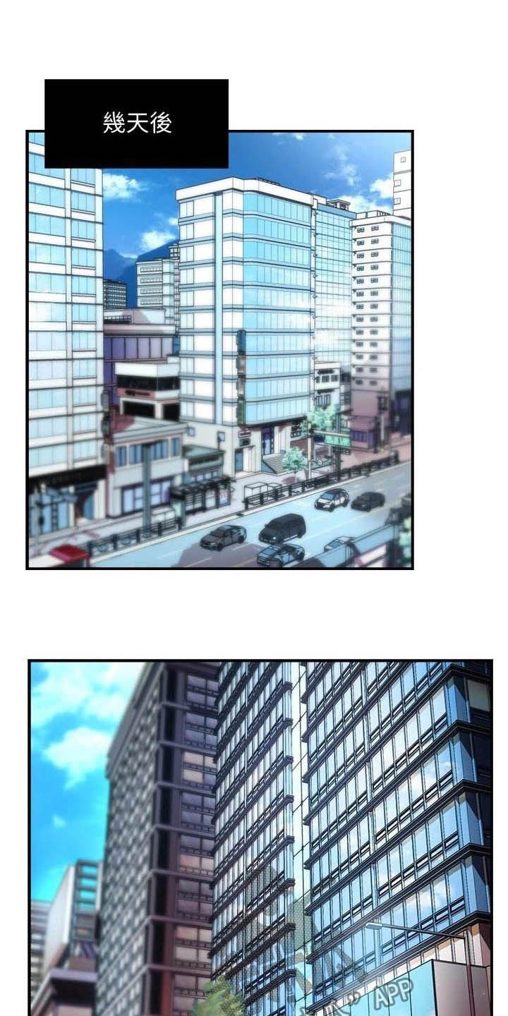 第62章：蛋糕