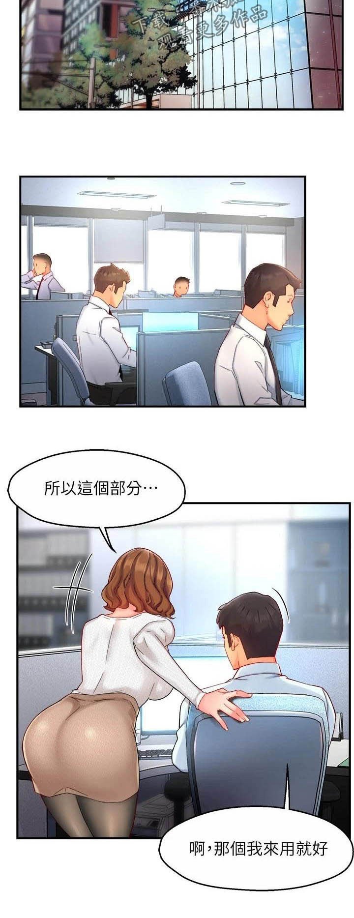 第62章：蛋糕