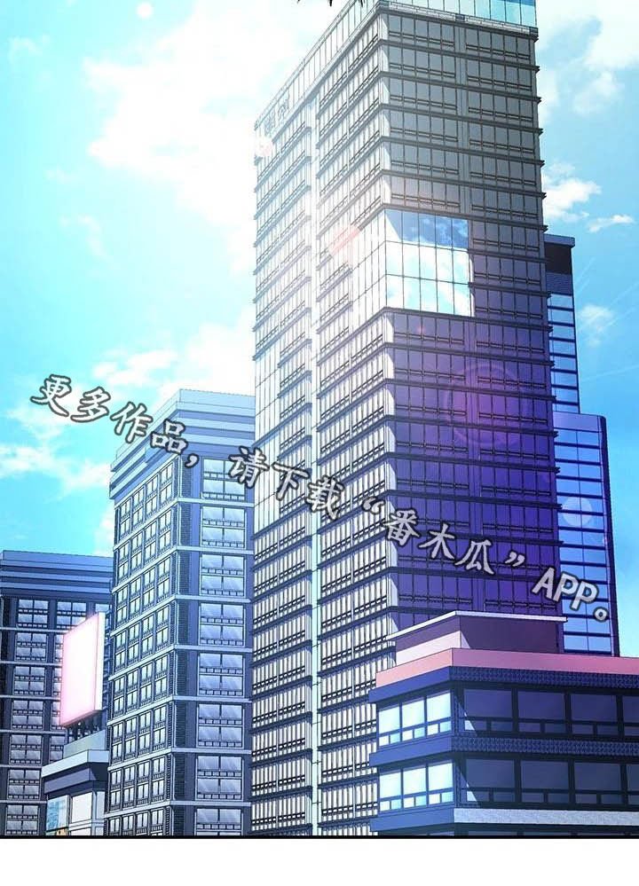 第63章：会长有找