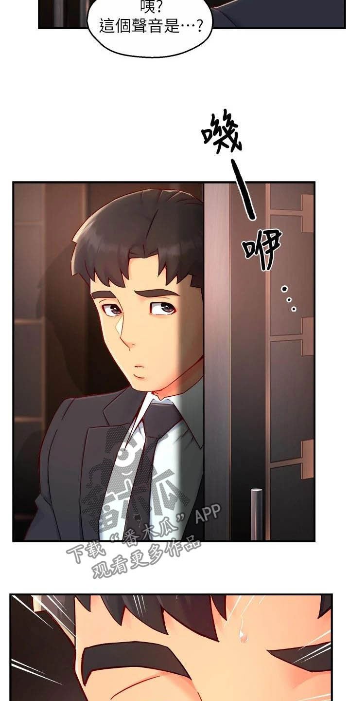第64章：暴力现场
