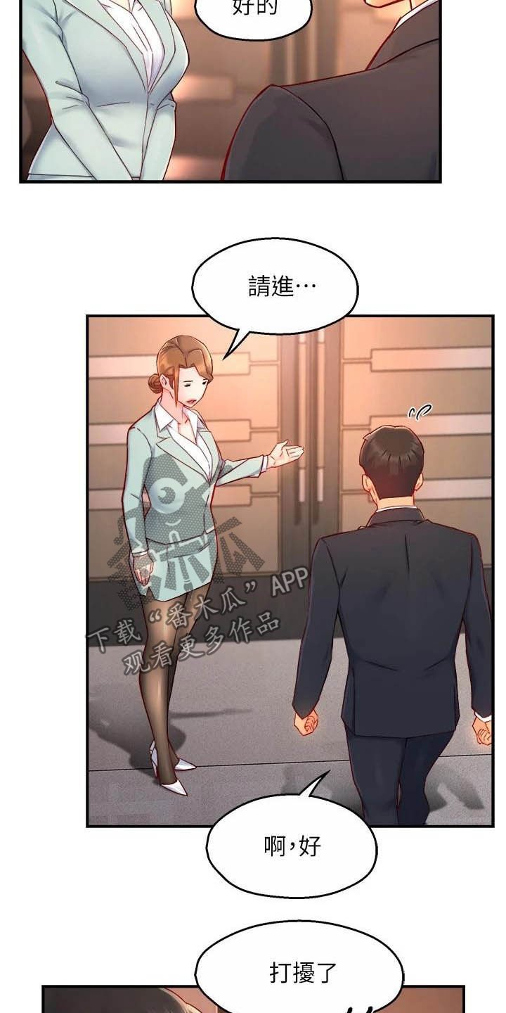 第64章：暴力现场