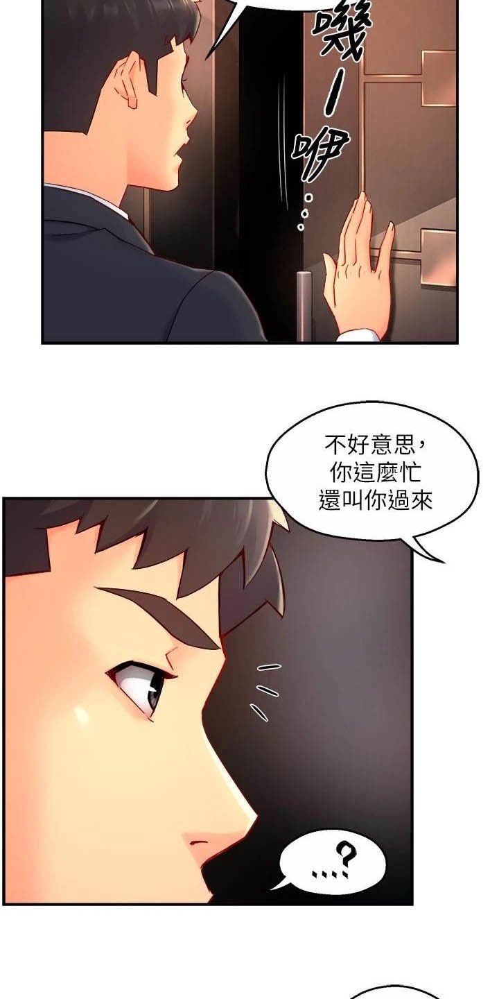 第64章：暴力现场