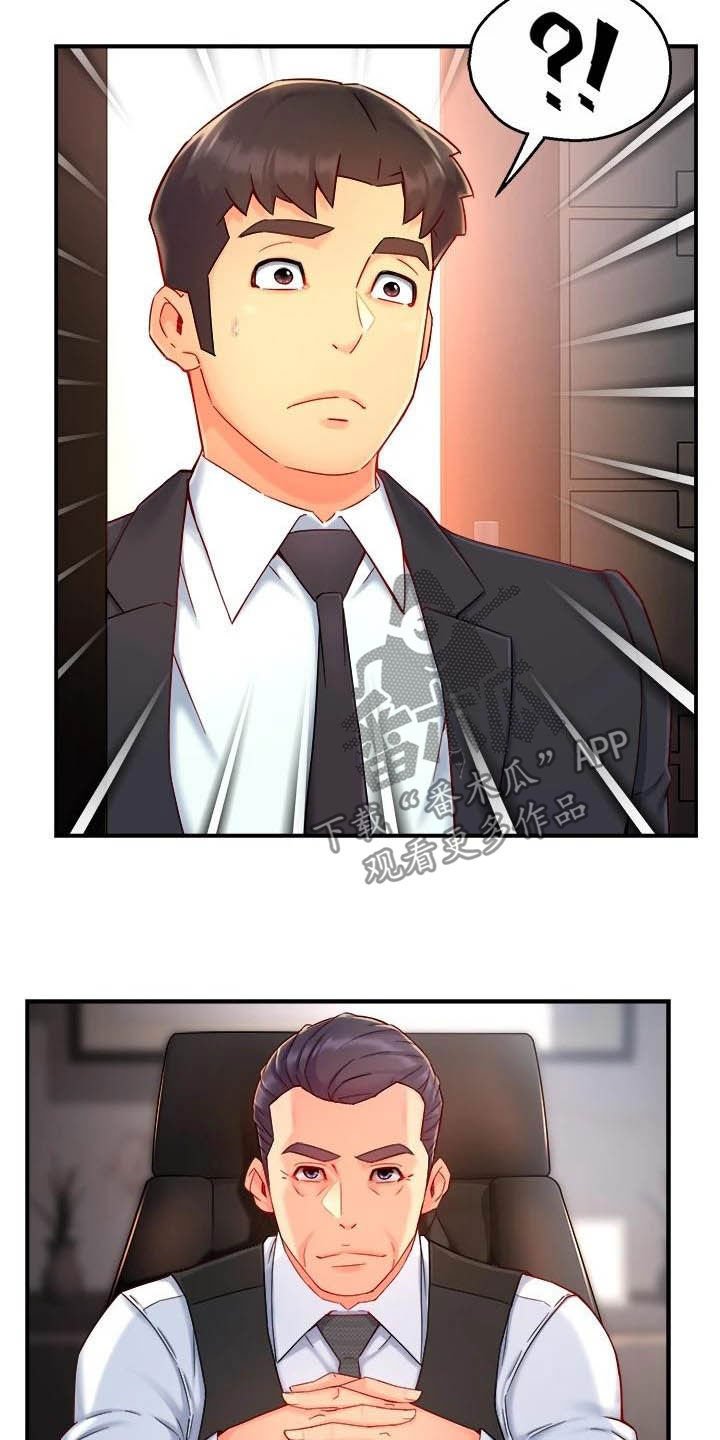 第64章：暴力现场