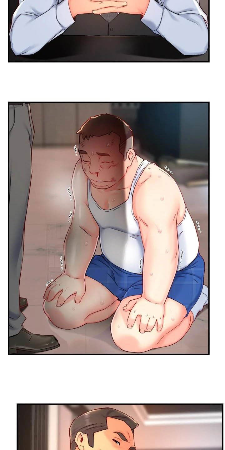 第64章：暴力现场