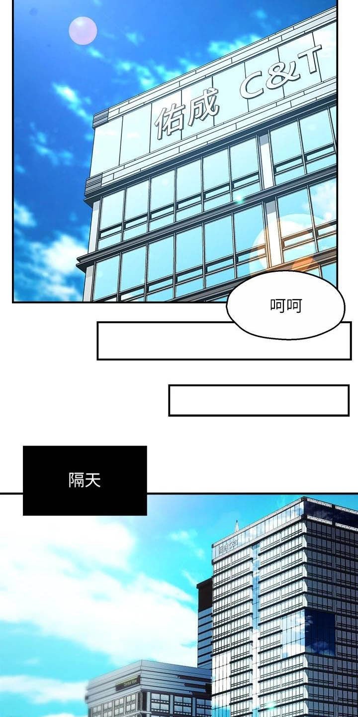 第66章：黑帮企业
