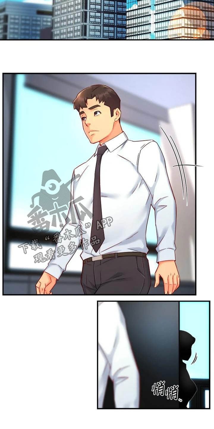 第66章：黑帮企业