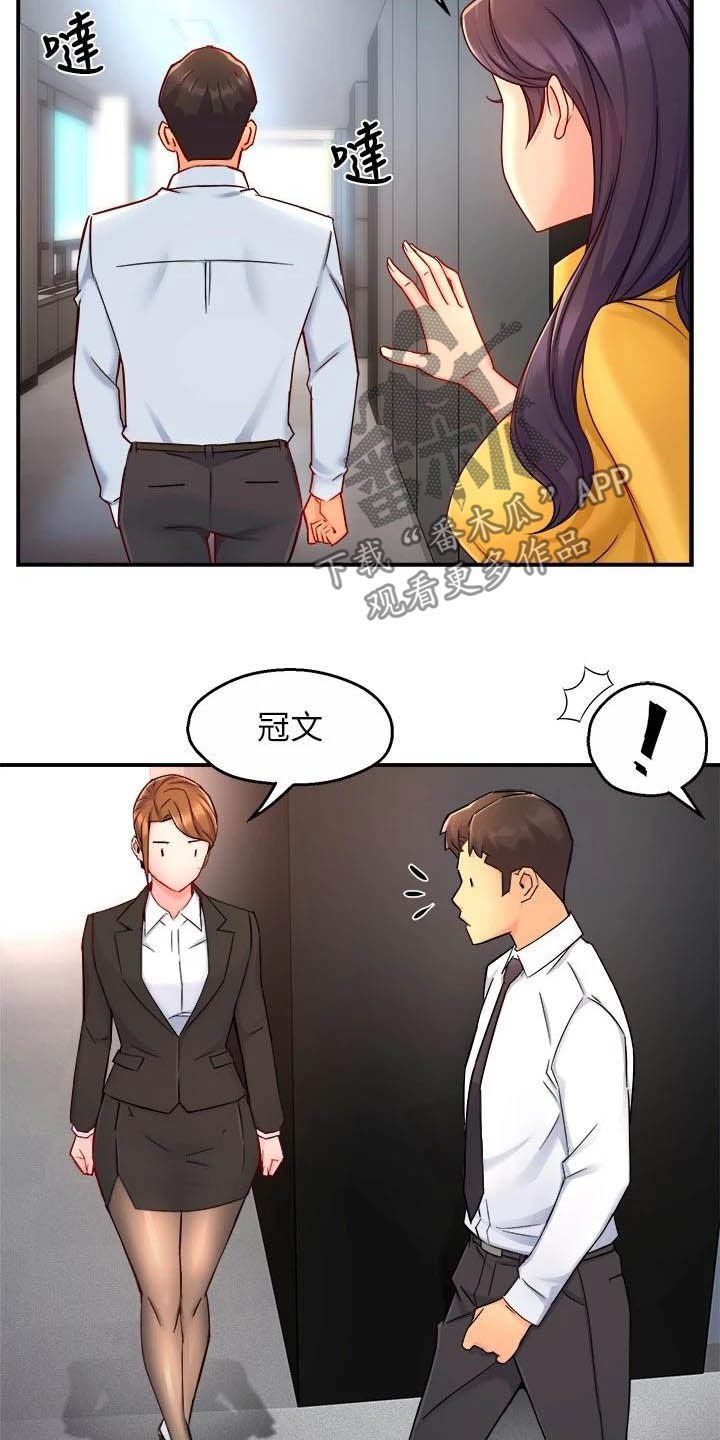 第66章：黑帮企业