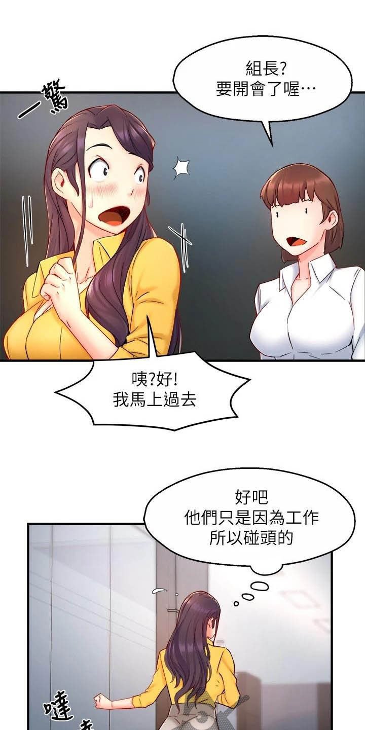 第66章：黑帮企业