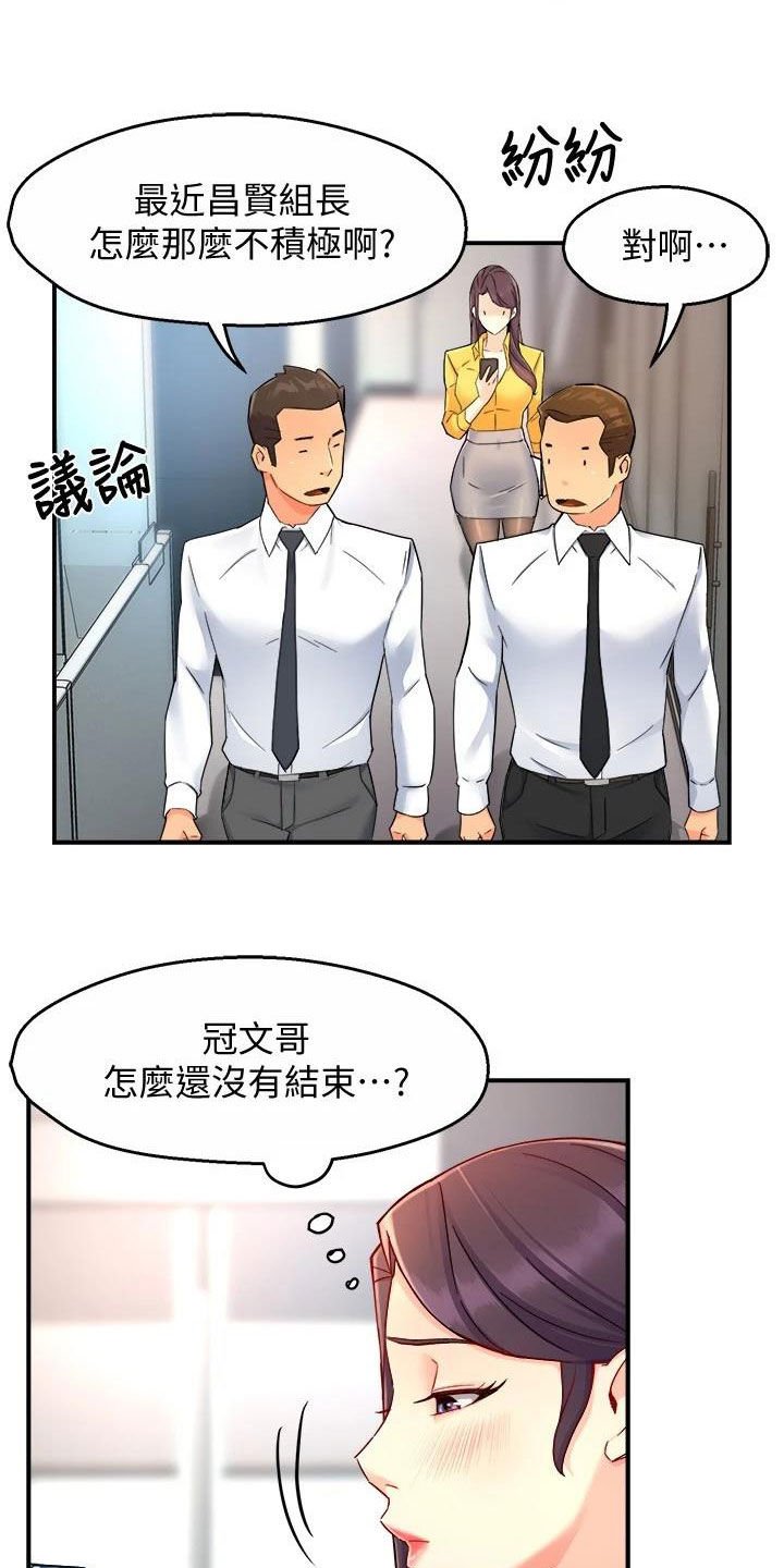 第68章：满意