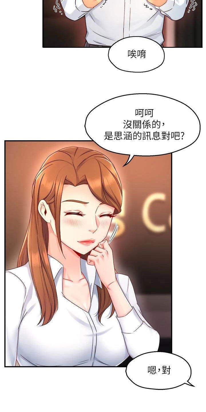 第69章：良心的谴责