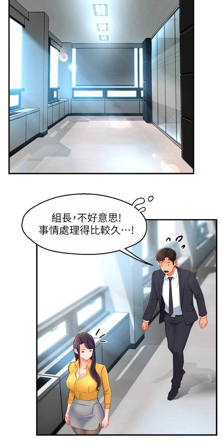第69章：良心的谴责