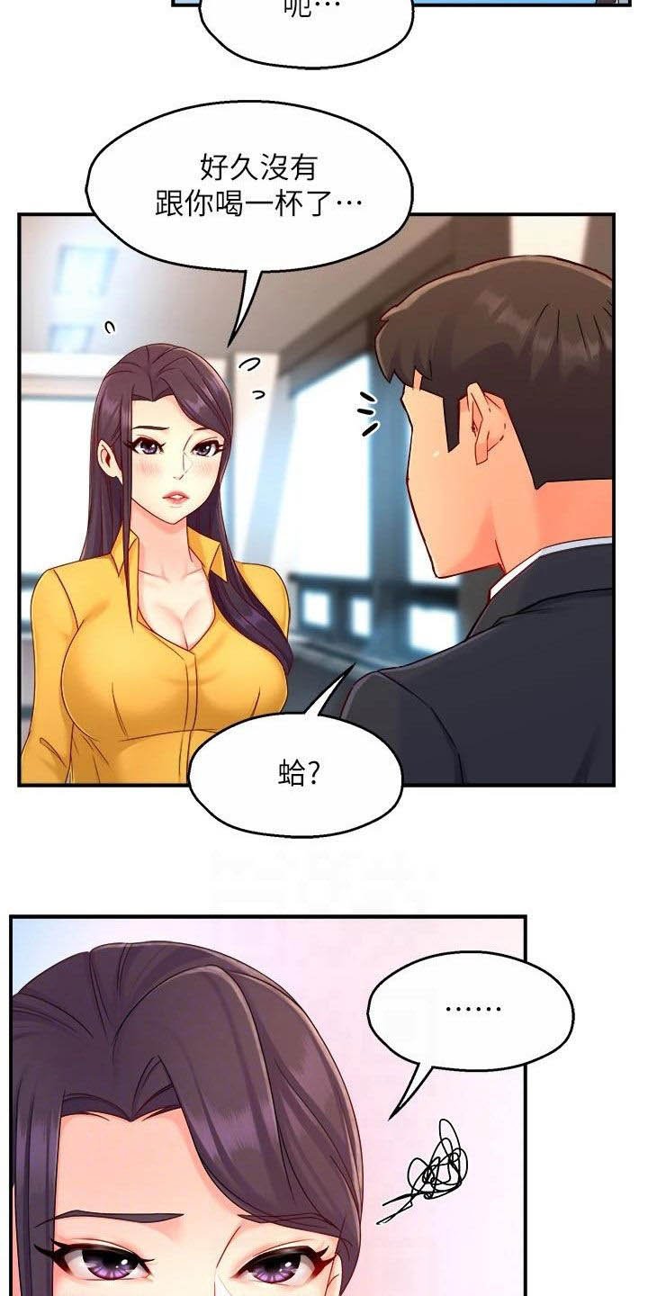 第69章：良心的谴责
