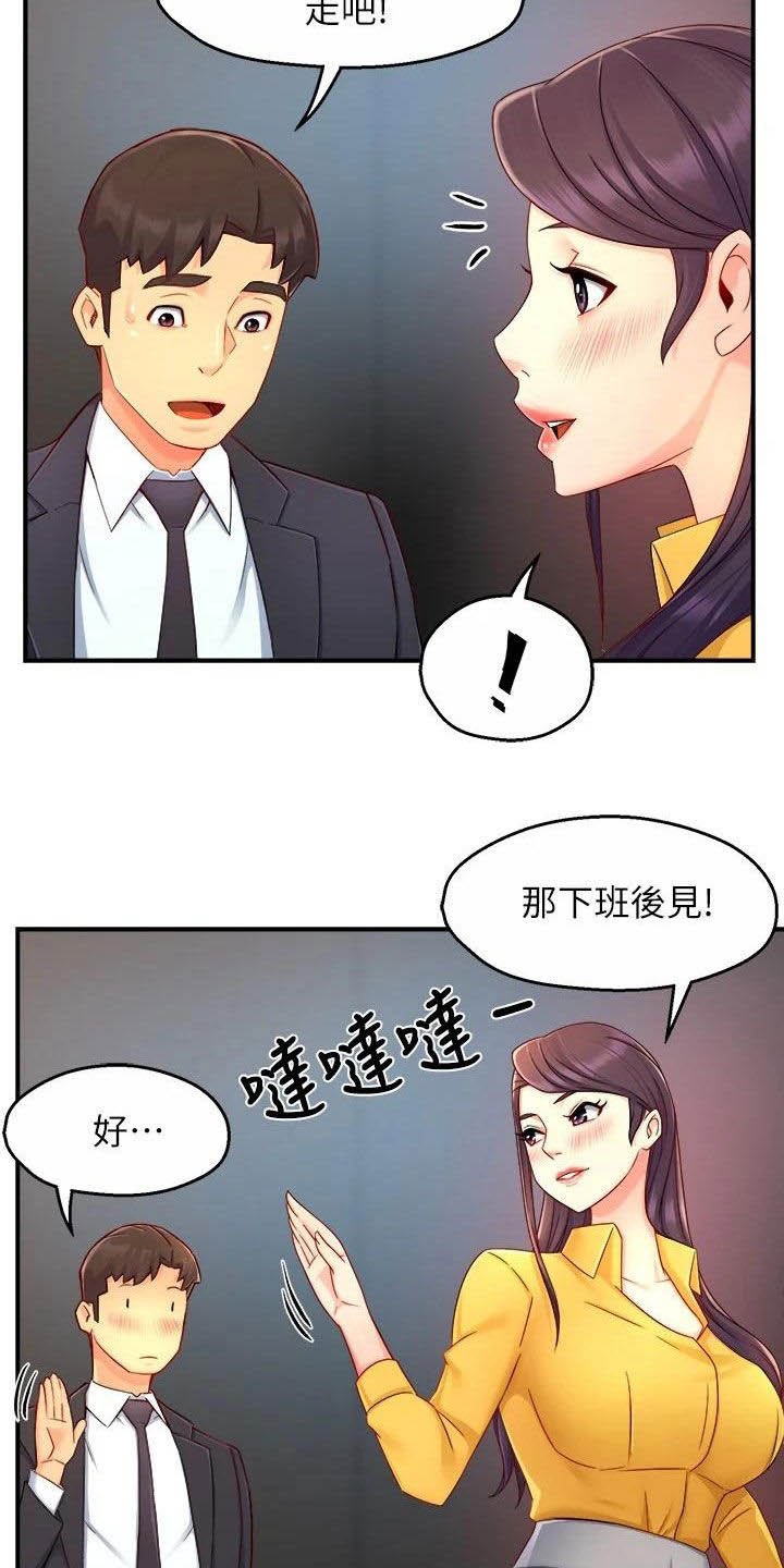 第69章：良心的谴责
