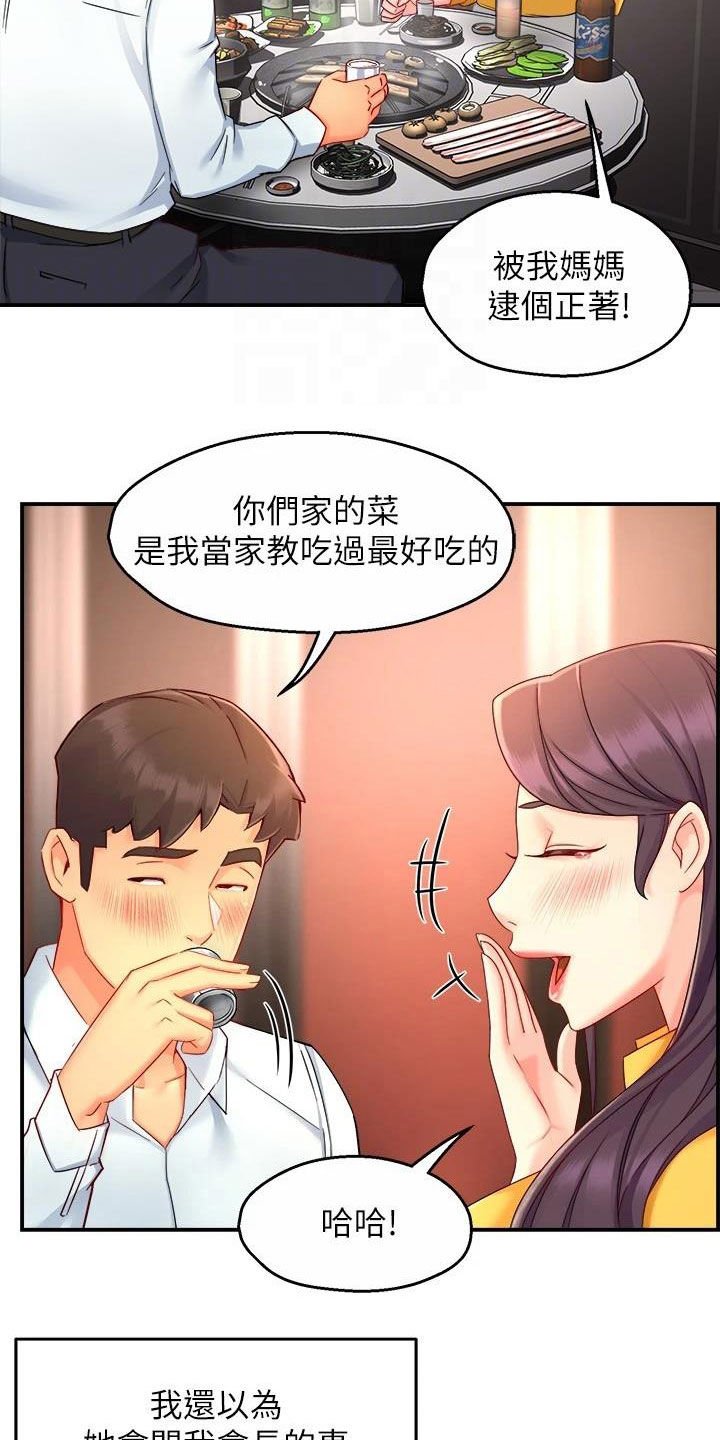 第70章：回家