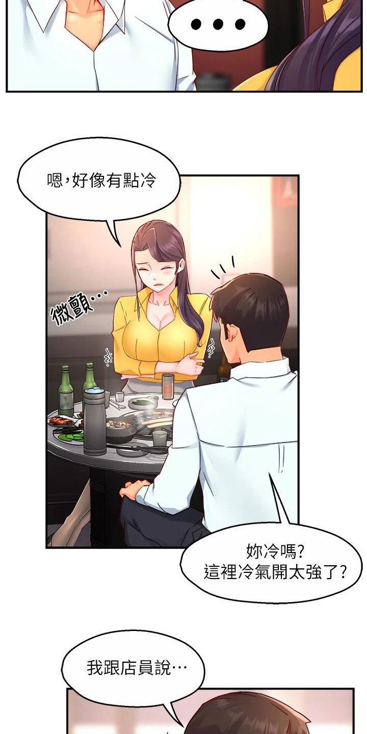 第70章：回家
