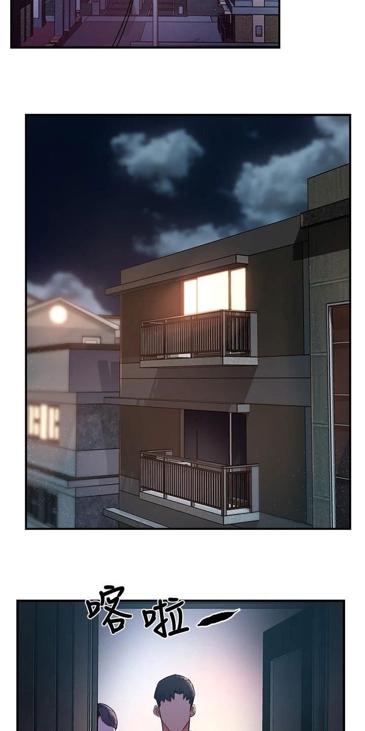 第70章：回家