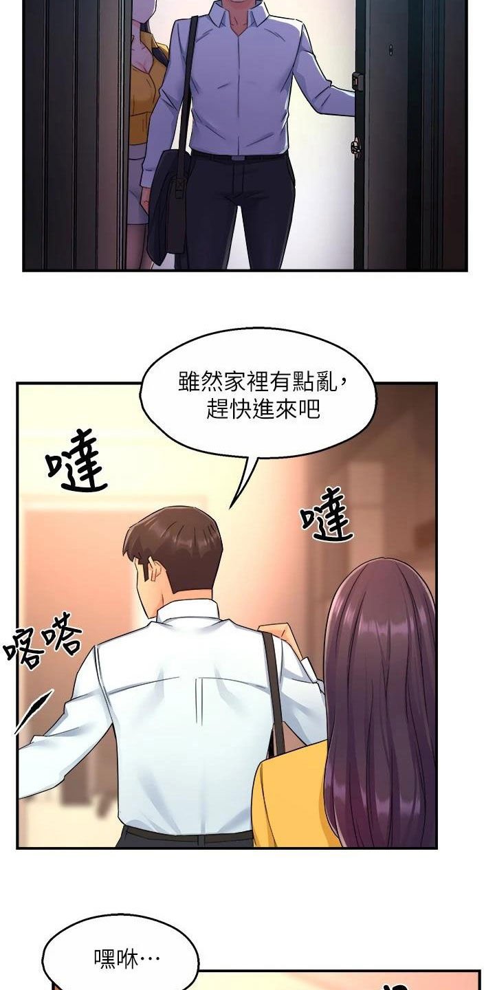 第70章：回家