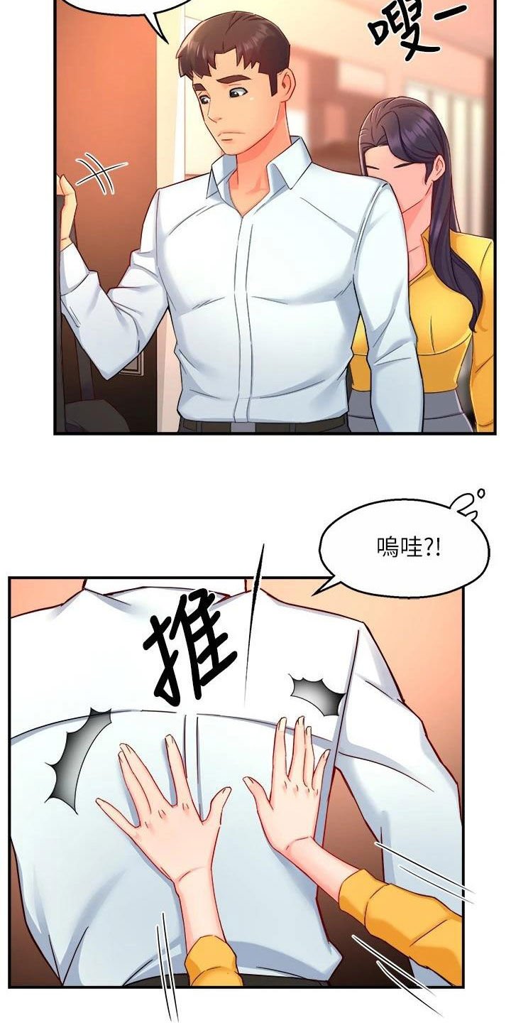 第70章：回家