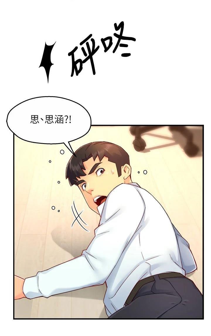 第70章：回家