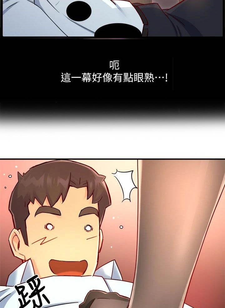第70章：回家
