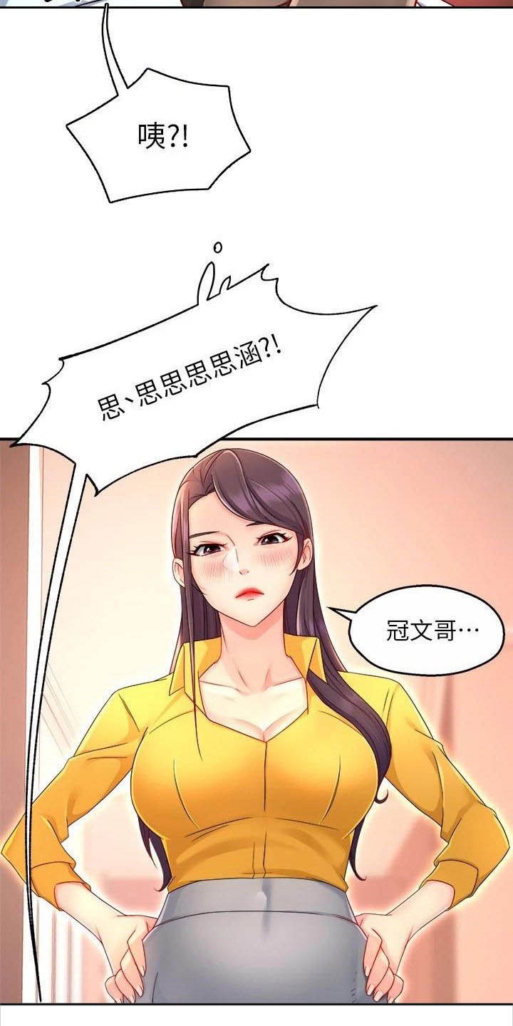 第70章：回家