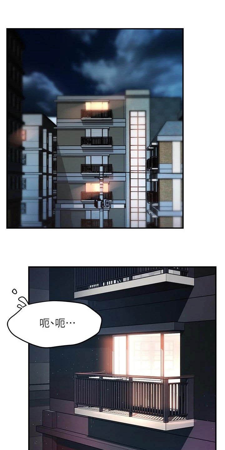 第71章：表白