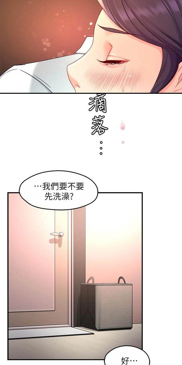 第71章：表白