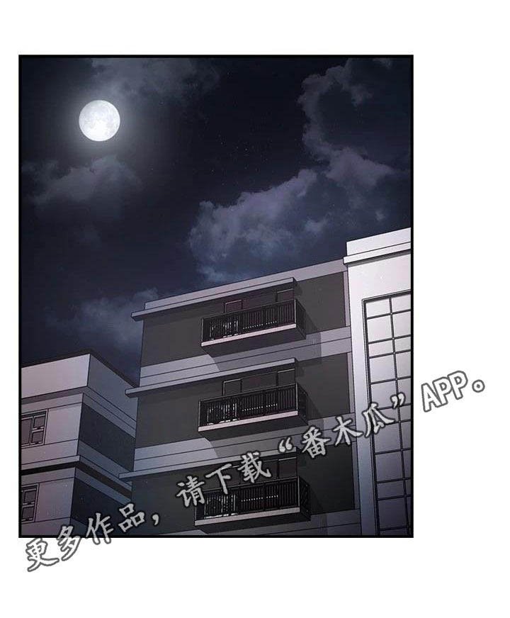 第72章：试探