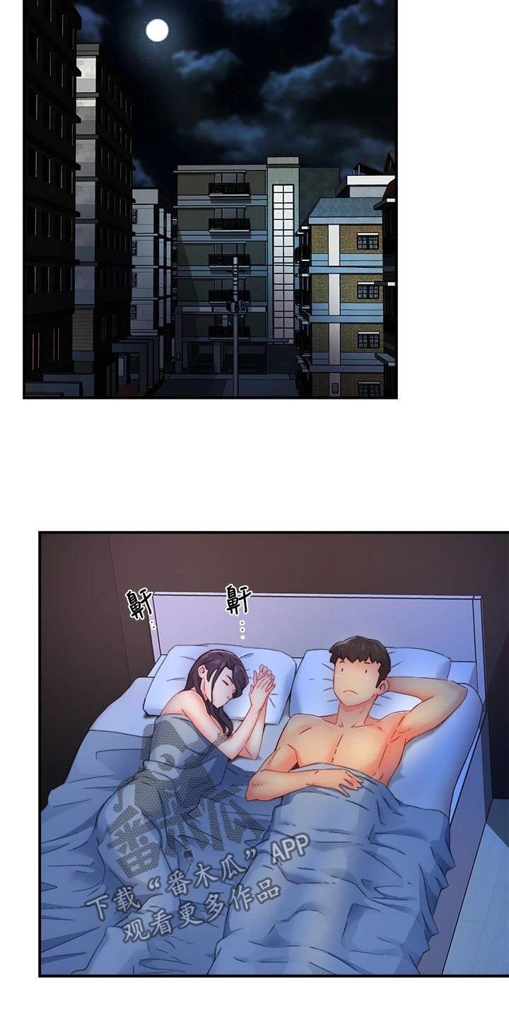 第72章：试探