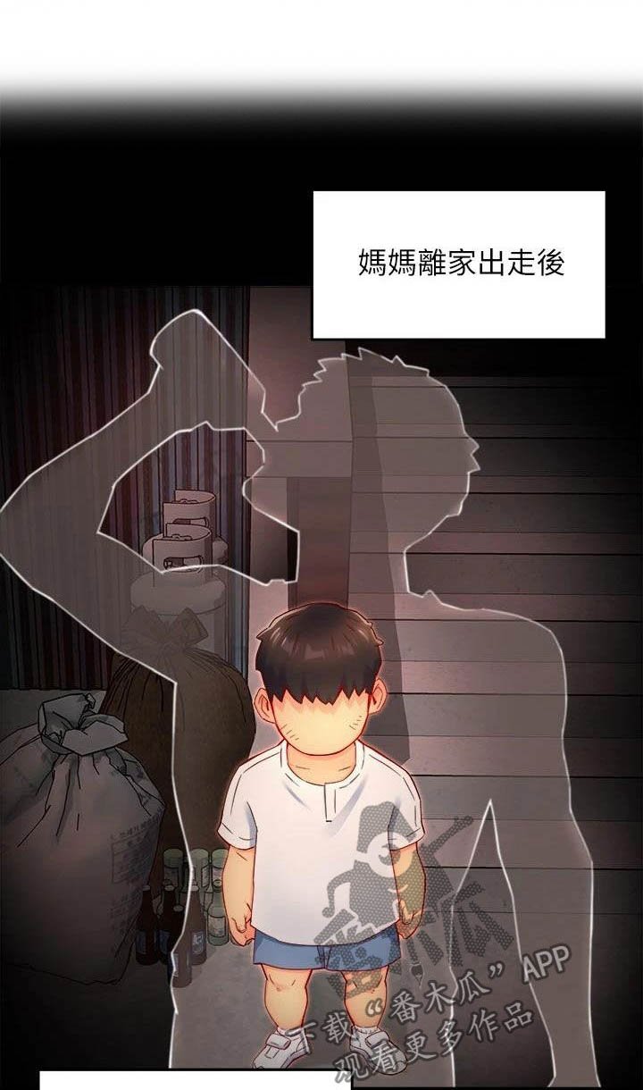 第73章：善解人意