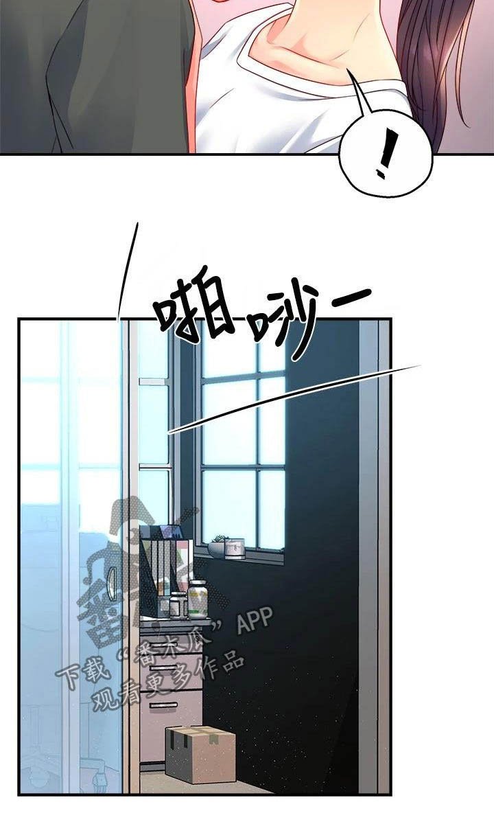 第74章：家常菜
