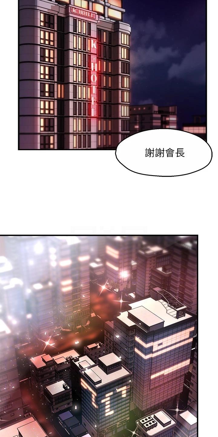 第77章：本分