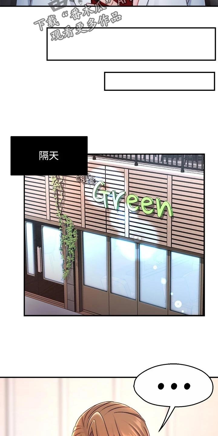 第77章：本分
