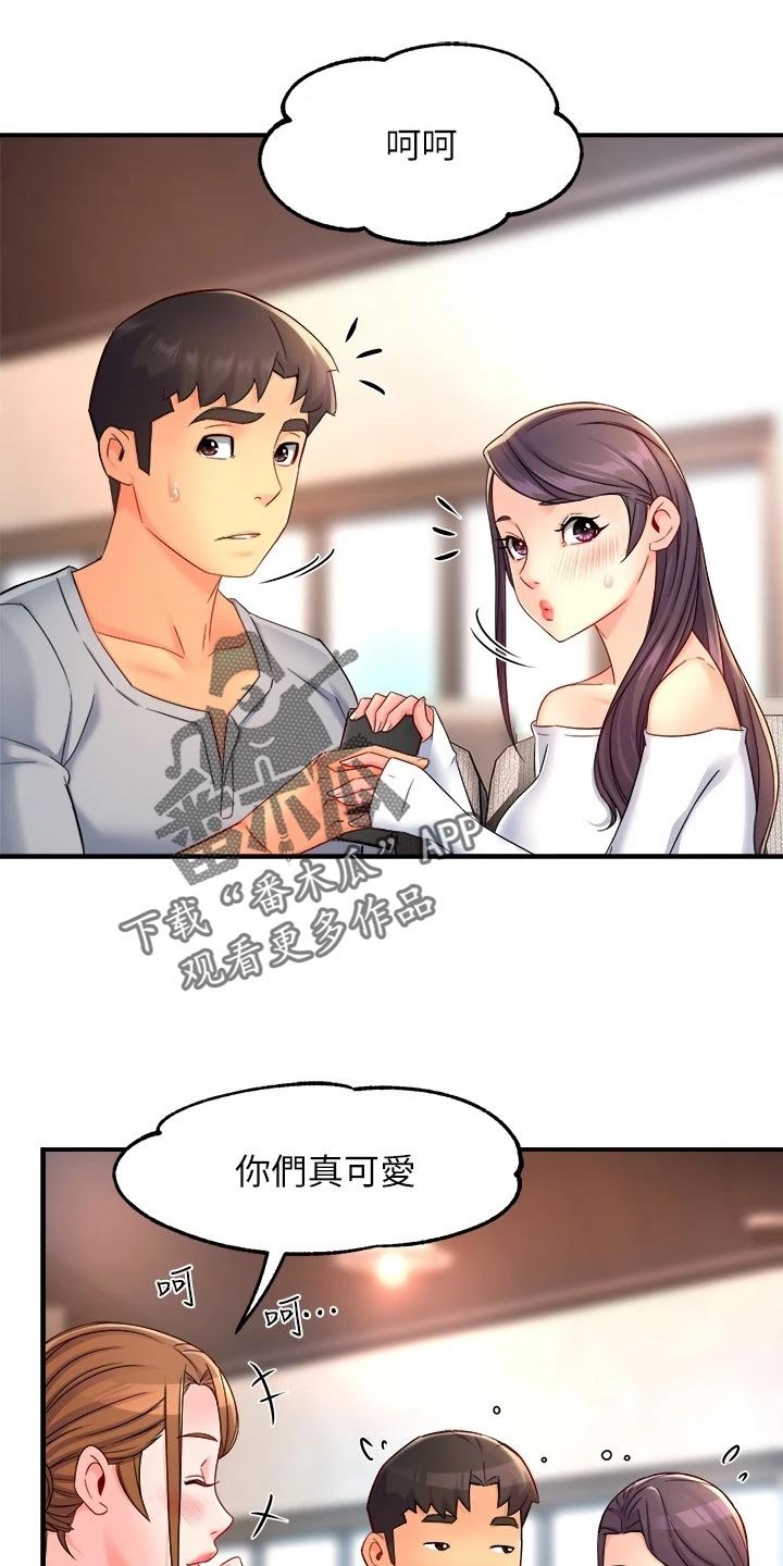 第78章：站队