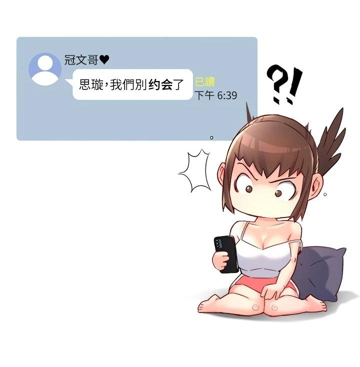 第78章：站队