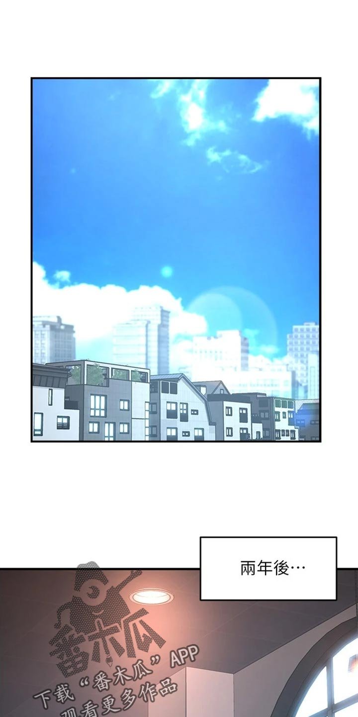 第79章：不离不弃