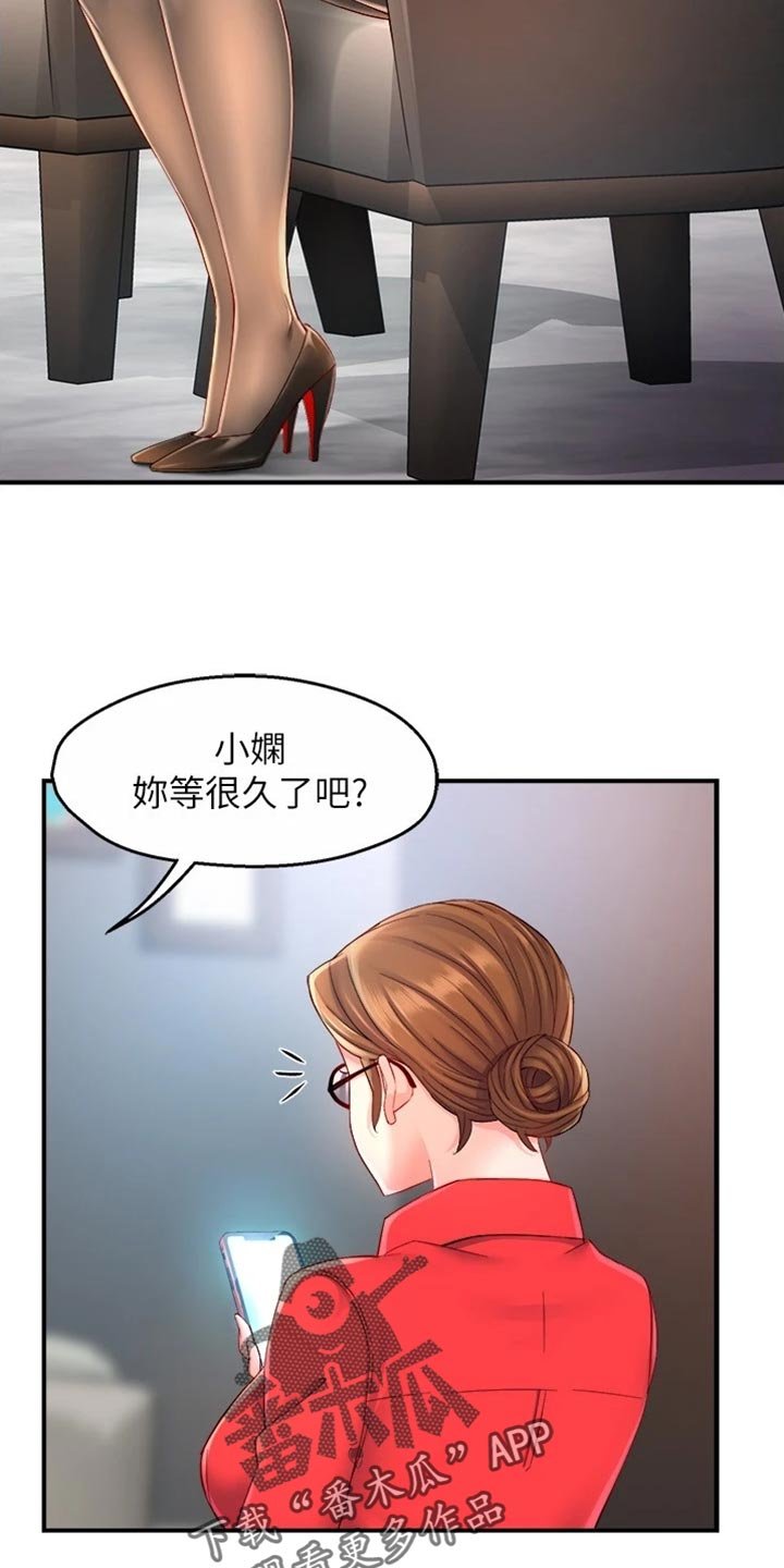第79章：不离不弃