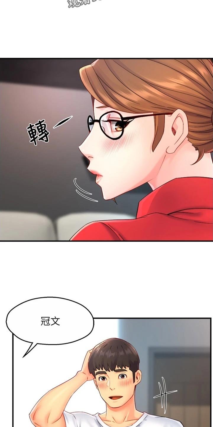 第79章：不离不弃