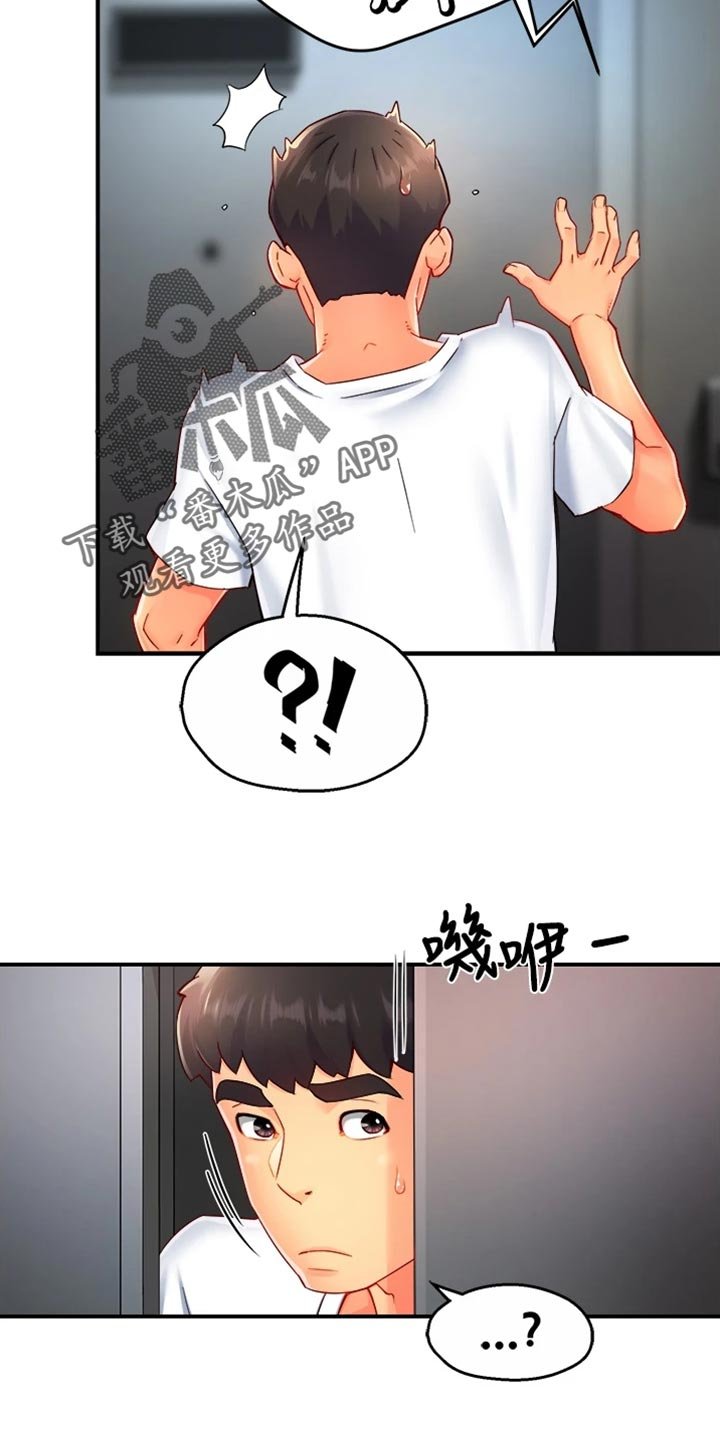 第80章：东山再起