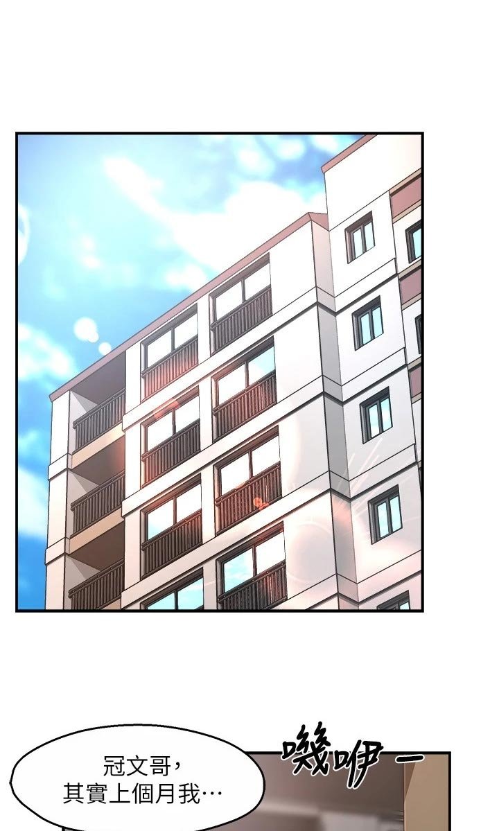 第81章：面试【完结】