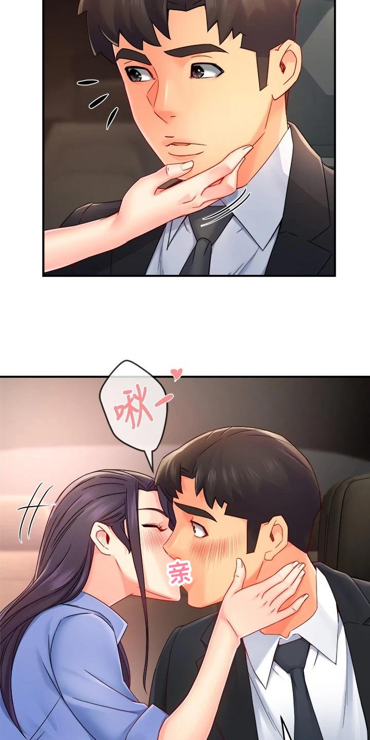 第81章：面试【完结】
