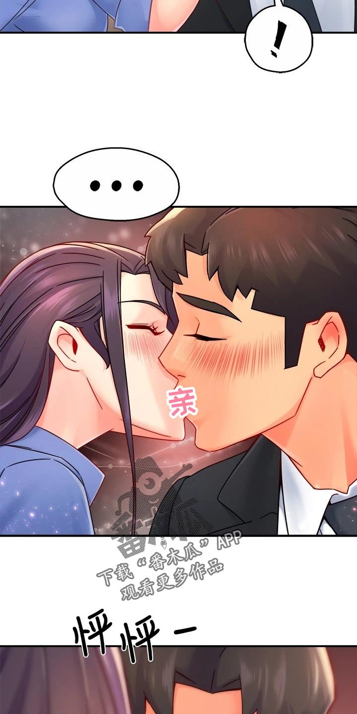 第81章：面试【完结】