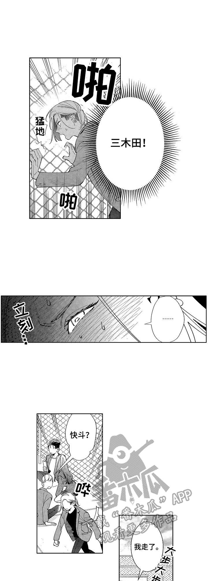 第10章：跟踪