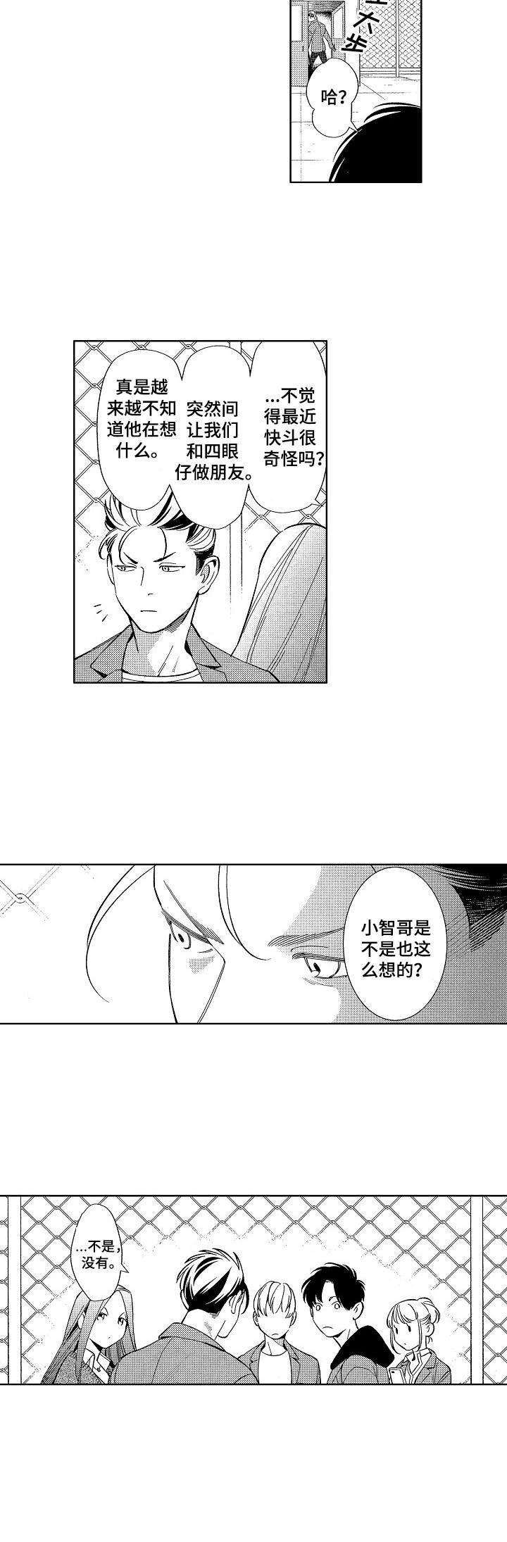 第10章：跟踪