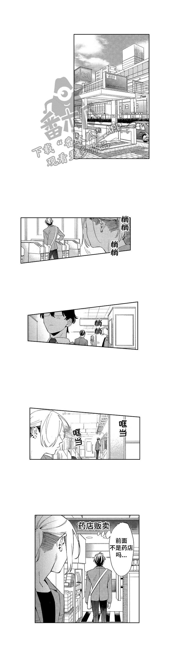 第10章：跟踪