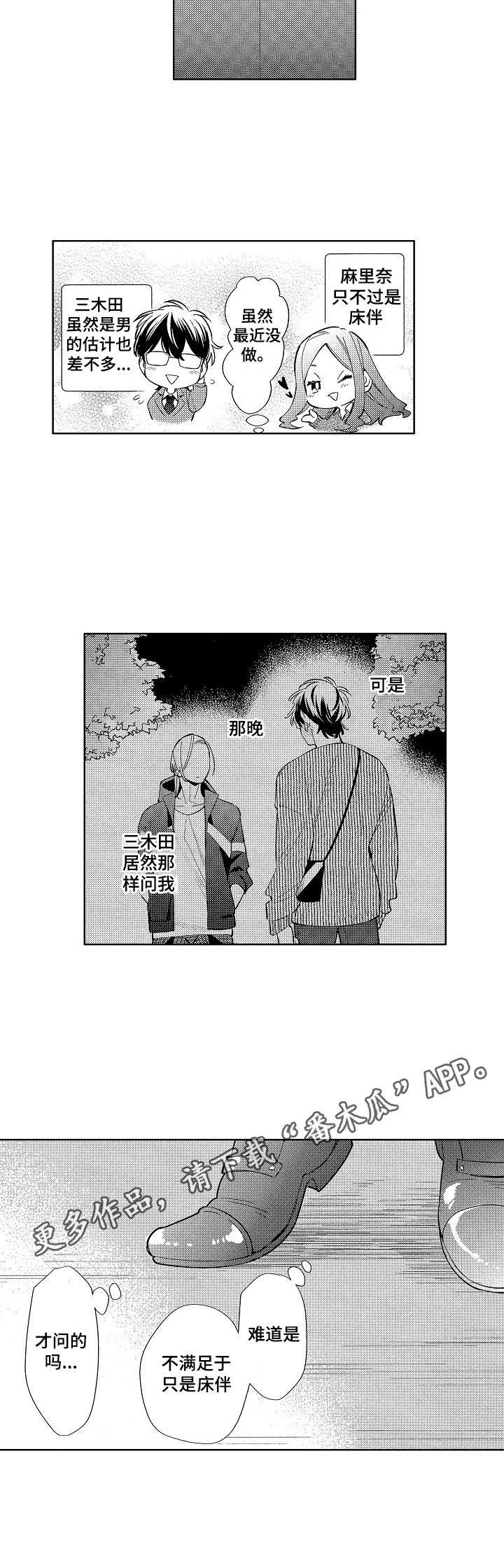 第10章：跟踪