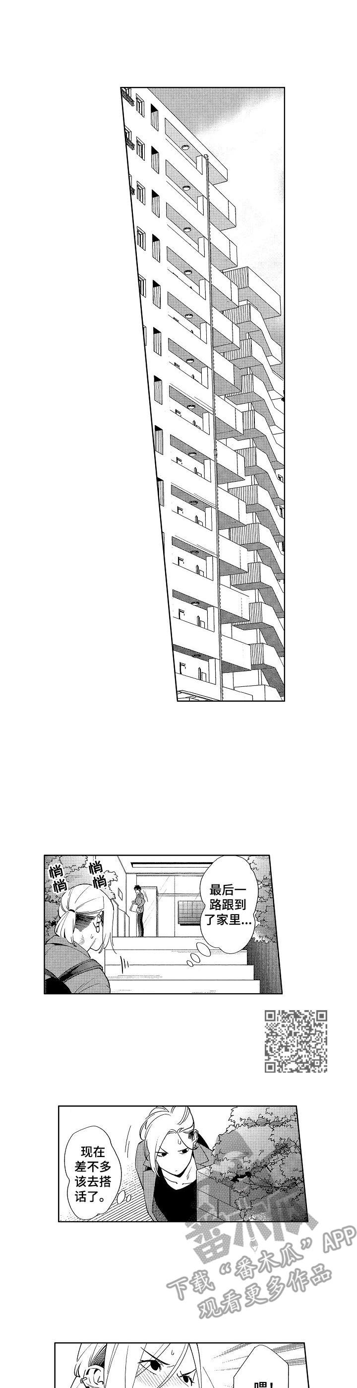 第10章：跟踪
