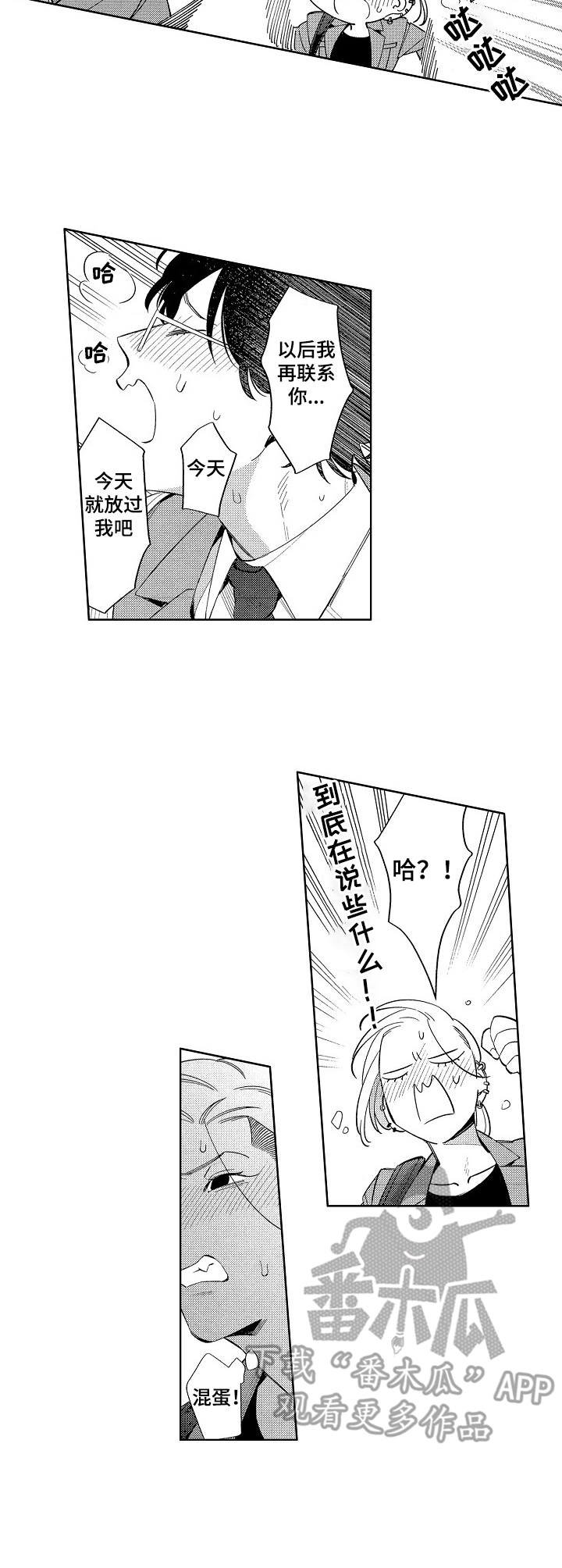 第10章：跟踪